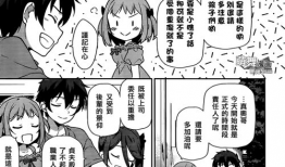 成人漫画动漫,探索欲望与幻想的视觉盛宴